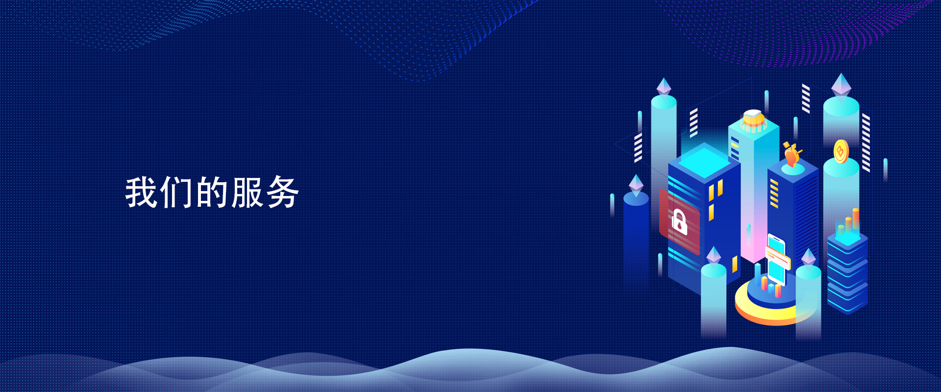 然后回到公众号,点击公众号菜单栏的