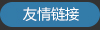 创业贷款要求: